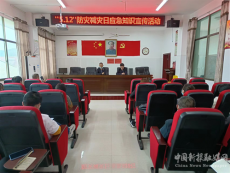 衡陽縣界牌鎮(zhèn)中心衛(wèi)生院開展“5.12防災(zāi)減災(zāi)日”宣傳活動(dòng)