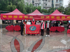 珠暉區(qū)開展“弘揚(yáng)婚育新風(fēng) 促進(jìn)家庭健康”宣傳活動(dòng)