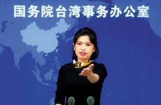 大陸網(wǎng)站顯示用戶IP屬地 可辨識離間行為