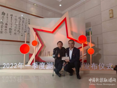 湖南湘鄉(xiāng)：光明使者扶助“中國好人”