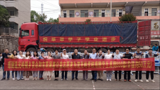 鄉(xiāng)賢義舉暖人心，尊師重教力無窮