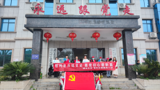 衡陽市珠暉區(qū)東陽渡街道太山村新時(shí)代文明實(shí)踐活動(dòng)