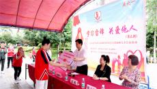 長沙市學(xué)雷鋒志愿服務(wù)基金會(huì)開展關(guān)愛腦癱兒童活動(dòng)