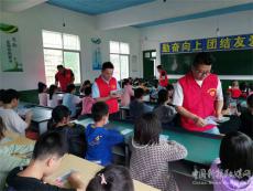 邵東市佘田橋所開(kāi)展“慶六一”普法宣傳進(jìn)校園活動(dòng)