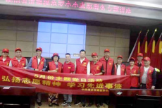 湘鄉(xiāng)市酒業(yè)協(xié)會(huì)：認(rèn)真聆聽(tīng)道德模范羅小小講述志愿精神