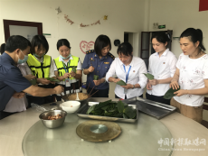 濃情端午 香粽傳情——白竹收費(fèi)站開展端午節(jié)主題活動(dòng)