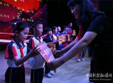 貴州凱里：一學(xué)校380萬(wàn)元獎(jiǎng)助優(yōu)秀生