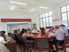 金橋小學(xué)在職教師召開校外違規(guī)培訓(xùn)專項(xiàng)治理工作部署會(huì)