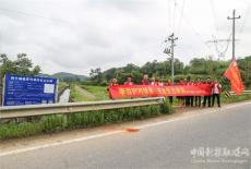 武岡荊竹鋪鎮(zhèn)開展“爭當護河使者 共建生態(tài)家園”志愿活動