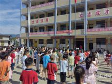 隆回縣金石橋鎮(zhèn)金橋小學(xué)開展暑期安全教育活動(dòng)