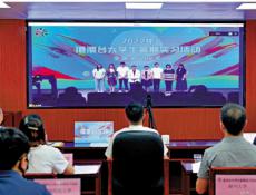 港澳臺大學(xué)生暑期實(shí)習(xí)啟動