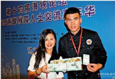 “金領(lǐng)”臺胞助大陸聽障青年逐夢