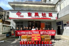 好有愛(ài)！ 湘鄉(xiāng)青商會(huì)捐款4萬(wàn)元愛(ài)心物資助力創(chuàng)文