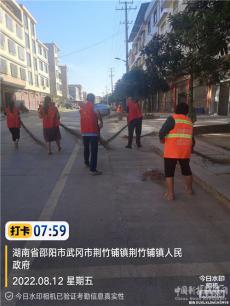 湖南武岡市荊竹鋪鎮(zhèn)開(kāi)展星期五志愿服務(wù)衛(wèi)生大清掃活動(dòng)