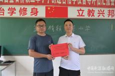 賀志軍：愛(ài)心捐贈(zèng)“點(diǎn)亮”美麗鄉(xiāng)村