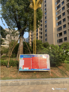 不滿業(yè)委會“選物業(yè)”，一街道設(shè)“鴻門宴”欲暫扣其公章