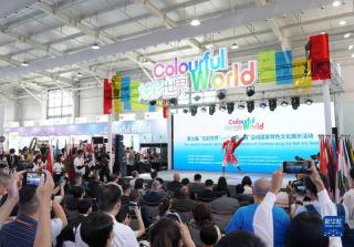 “一帶一路”沿線國家特色文化展示活動(dòng)亮相服貿(mào)會(huì)