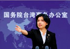 國臺(tái)辦：和平統(tǒng)一 臺(tái)胞獲巨大利好