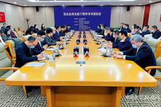 “九二共識”明確兩岸關系性質(zhì)