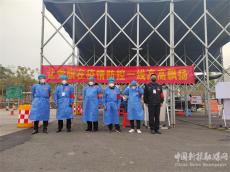 湖南武岡市司馬沖鎮(zhèn)讓黨旗在疫情防控一線高高飄揚