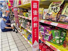 明年臺經(jīng)濟增速料難保3%