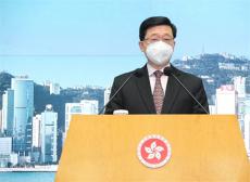 李家超：明日赴京述職　將反映通關(guān)問題