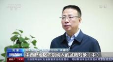 國家鄉(xiāng)村振興局：今年全國沒有發(fā)生規(guī)模性返貧