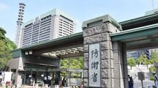 日本防衛(wèi)省計劃部署10棟大型彈藥庫