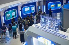 紀(jì)念澳門基本法頒布三十周年展開(kāi)幕