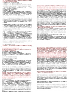 重慶銅梁區(qū)多家民營醫(yī)院違規(guī)執(zhí)業(yè)?被指套取醫(yī)保