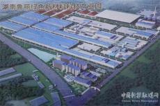 湖南魯麗木業(yè)：每天投入1400余人趕工期 力爭(zhēng)今年12月份投產(chǎn)