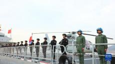 中國海軍第44批護(hù)航編隊(duì)起航赴亞丁灣