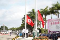 今日五四青年節(jié) 金紫荊廣場舉行升旗禮