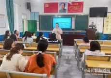 隆回縣六都寨鎮(zhèn)中心小學(xué)召開(kāi)畢業(yè)班教師研討會(huì)