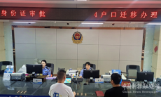 湖南新田：520的守候，兩位女輔警加班為急診老人辦證