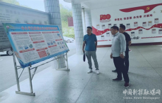 衡陽(yáng)市：凝心聚力迎督導(dǎo)，砥礪奮進(jìn)正當(dāng)時(shí)