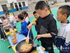 湖南新邵縣黃山坪小學(xué)：勞動(dòng)技能大賽?促進(jìn)學(xué)生發(fā)展