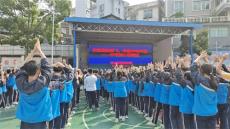 古丈民中開(kāi)展第二屆“5·25”心理健康教育活動(dòng)