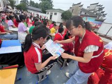 休寧縣渭橋鄉(xiāng)：反邪護(hù)成長(zhǎng) 童心向未來