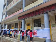 隆回縣金橋小學(xué)開展防溺水宣誓簽名活動(dòng)