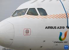 成都大運會火炬火種搭乘“大運號”飛赴北京