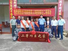 武岡市退役軍人事務(wù)局為二等功現(xiàn)役軍人家庭送喜報(bào)