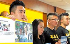 臺當(dāng)局頻設(shè)限港人赴臺遭刁難 港人后悔申請移居臺島