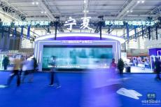 2023國際肉類產(chǎn)業(yè)博覽會(huì)開幕