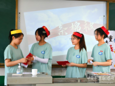 湖南財(cái)院支教隊(duì)：帶領(lǐng)江口村小同學(xué)們重走長征路