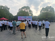 衡東縣衛(wèi)健系統(tǒng)“萬(wàn)步有約”健走激勵(lì)大賽開(kāi)啟