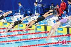 大運(yùn)會(huì)中國(guó)游泳首金誕生 女子4×100米自由泳接力奪冠
