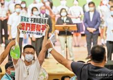 ?為逃跑鋪路？ 蔡英文衛(wèi)隊擴充至1.1萬人