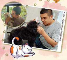 臺青看好牠經(jīng)濟 愛寵變事業(yè)