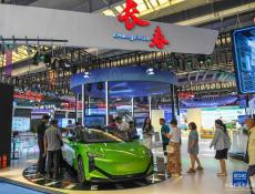 第十四屆中國(guó)—東北亞博覽會(huì)在吉林長(zhǎng)春舉辦